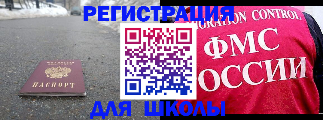временная регистрация госуслуги в Нижнем Новгороде