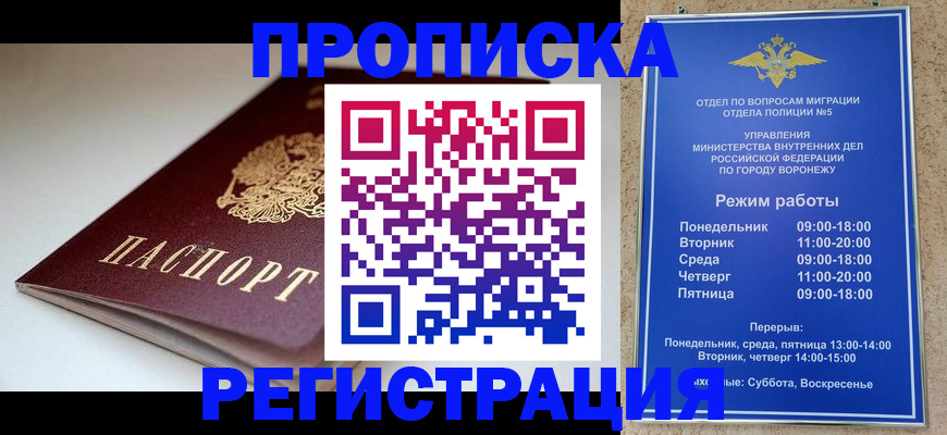 найти адрес прописки в Нижнем Новгороде