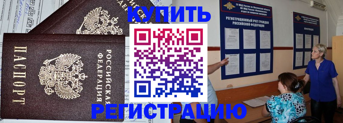 регистрация для дет. сада в Нижнем Новгороде